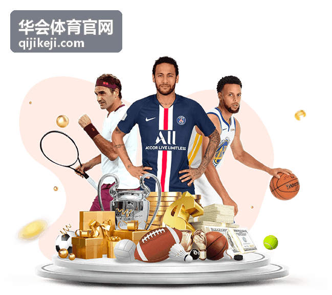 华会体育官网羽毛球馆场地实景